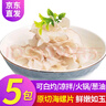 彈指鮮生海螺片 冷凍海鮮水產(chǎn)香螺片海螺肉 涼菜火鍋食材 海螺片5袋 共 1500g 曬單實拍圖