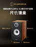 悠唐 T118Pro書架音箱HIFI發(fā)燒級實木無源音箱6.5英寸低音兩分頻音箱家用專業(yè)高保真音響組合音箱 T118 Pro（HiFi發(fā)燒音箱） 曬單實拍圖