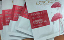 歐萊雅復(fù)顏積雪草微精華面膜補水15片保濕抗皺護膚品七夕情人節(jié)禮物 曬單實拍圖
