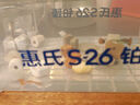 漢洋硝化細(xì)菌200ml消化菌魚缸凈水清澈劑凈化穩(wěn)定水質(zhì)養(yǎng)魚用品 曬單實(shí)拍圖