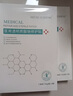 鎂仁醫生械字號醫用冷敷貼面膜 醫美術(shù)后曬傷敏感肌膚補水保濕舒緩 1盒/5片體驗裝 械字號冷敷貼 院線(xiàn)同款 曬單實(shí)拍圖