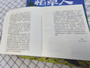 城市建筑指南：大連 曬單實(shí)拍圖