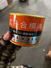 喜贊模油紅丹油合模液模具合模劑工業(yè)紅印油精密檢測涂刷式劃線印膏 銀晶紅丹合模油580g 曬單實拍圖