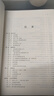 【現(xiàn)貨速發(fā)】稅法 2025年注冊會計師全國統(tǒng)一考試【官方正版】輔導教材 曬單實拍圖