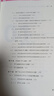 4冊供應鏈管理從入門(mén)到精通+供應鏈管理專(zhuān)家都是技術(shù)控：PMC總監手把手教你學(xué)EXCEL函數 數字化供應鏈 供應鏈高管都是數據控 采購與供應鏈管理 供應鏈管理專(zhuān)家都是技術(shù)控 【2冊】供應鏈管理專(zhuān)家都是技 曬單實(shí)拍圖