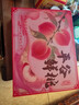 果木島北京大桃平谷水蜜桃現(xiàn)摘久保桃14號(hào)脆桃毛桃水果禮盒當(dāng)季水果 【大果禮盒裝】 順豐停運(yùn)介意勿拍 曬單實(shí)拍圖
