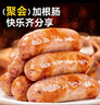皇家小虎烤腸40根/4斤奧爾良地道烤腸肉腸香腸熱狗早餐半成品食材源頭直發(fā) 曬單實拍圖