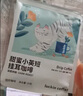 瑞幸咖啡掛耳咖啡2風味混合裝10g*20袋手沖濾泡掛耳0蔗糖黑咖啡粉運動健身 曬單實拍圖