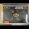 安鈦克(Antec)VP500 臺式機(jī)電腦主機(jī)機(jī)箱電源500W/50萬好評 曬單實(shí)拍圖