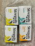 英國使立消Strepsils潤喉糖喉嚨痛含片特強(qiáng)舒爽24粒 薄荷糖嗓子疼痛癢咽喉炎咽炎止咳嗽冰喉炎慢性咽炎喉片 曬單實(shí)拍圖