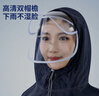 雨航（YUHANG）騎行雨衣雨披單人男女成人電瓶電動自行車防暴雨 藏青色 曬單實拍圖