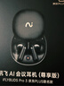 科大訊飛【國家補(bǔ)貼】AI會議降噪無線藍(lán)牙耳機(jī)Pro 3黑金【尊享版】智能錄音翻譯入耳式 適配蘋果華為小米 曬單實拍圖
