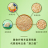 十月稻田 藜麥米 2斤（藜麥 黎麥 五谷雜糧 大米伴侶 粥米搭檔 真空裝） 曬單實(shí)拍圖