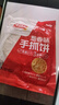 千味央廚手抓餅720g 原味家庭裝香蔥味手抓餅面餅方便早餐半成品 (8片)香蔥味手抓餅 720gx1袋 曬單實(shí)拍圖