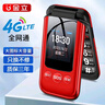 金立 金立R9 翻蓋老人手機(jī)4G全網(wǎng)通移動(dòng)聯(lián)通電信 大屏學(xué)生老年人手機(jī)大字大聲 雙卡雙待長(zhǎng)續(xù)航功能機(jī) 紅色 2.4英寸-4G全網(wǎng)通雙卡版 曬單實(shí)拍圖