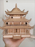 岳陽(yáng)樓榫卯積木實(shí)木質(zhì)拼裝模型中國古建筑樂(lè )go高難度玩具生日禮物 岳陽(yáng)樓-中國古建筑【零件數216】 曬單實(shí)拍圖