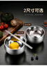 美廚（maxcook）316L不銹鋼碗 湯碗雙層隔熱 飯碗餐具面碗12cm MCCU2012 曬單實(shí)拍圖