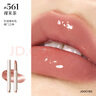 Joocyee酵色固體唇蜜#561裸米茶3g 歐若風(fēng)鏡面水光嘟嘟唇口紅唇釉 曬單實(shí)拍圖
