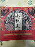 點讀版不應(yīng)錯過的世界經(jīng)典童話故事全30冊 大字注音3-6歲兒童繪本安徒生格林童話白雪公主幼兒園寶寶睡前故事書 支持老版小猴皮皮小雞球球豚小蒙點讀筆需另外購 曬單實拍圖