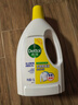 滴露（Dettol）衣物除菌液 檸檬1.5L 兒童可用衣物消毒液殺菌除螨可配洗衣液 曬單實(shí)拍圖