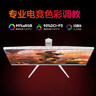 AOC顯示器白色Q27G4/WS國(guó)家補(bǔ)貼27英寸2K刷新200hz電腦顯示屏高刷液晶屏電視顯示器HDR400硬件低藍(lán)光 Q27G4/WS/白色/27英寸/2K/200hz 曬單實(shí)拍圖