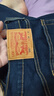 Levi's李維斯25春夏新款男士505直筒美式懷舊復(fù)古商務(wù)休閑牛仔褲 牛仔藍(lán) 34 (32) 曬單實(shí)拍圖