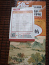 九年級(jí)上冊(cè)語(yǔ)文字帖人教版 寫字課課練9年級(jí)上下冊(cè)課本同步練字帖RJ每日一練臨摹初三硬筆書法練字本初中生控筆訓(xùn)練字帖描紅田字格 【九上 2本】語(yǔ)文同步字帖+英語(yǔ)同步字帖 曬單實(shí)拍圖