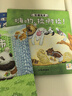 點(diǎn)讀版 熊貓兄弟美食之旅 全4冊(cè)溫暖爆笑想象力繪本3-6歲幼兒園兒童睡前故事書(shū)籍 支持老版小猴皮皮小雞球球豚小蒙點(diǎn)讀筆需另外購(gòu) 曬單實(shí)拍圖