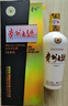 茅臺(tái)（MOUTAI）貴州大曲70年代 醬香型白酒 53度 500ml*6 整箱裝 曬單實(shí)拍圖
