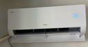 海爾（Haier）凈省電大1匹一級(jí)能效壁掛式臥室節(jié)能空調(diào) 自清潔防直吹掛機(jī)KFR-26GW/E1-1家電國(guó)家補(bǔ)貼20%以舊換新 曬單實(shí)拍圖
