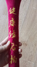 健身經(jīng)絡(luò)拍捶背神器養(yǎng)生敲打錘按摩拍打棒健康捶背器拍痧板拍打器 拉鏈款【可拆卸清洗】 曬單實(shí)拍圖