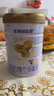 圣元優(yōu)博剖蓓舒3段幼兒配方奶粉900g12-36月法國(guó)原裝進(jìn)口 1罐裝 曬單實(shí)拍圖