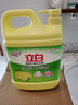 立白檸檬洗潔精1kg桶果蔬清洗快速去油洗A類食品用洗滌劑洗碗液洗滌靈 曬單實(shí)拍圖