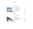 【新華正版直銷(xiāo)】2025新版初中8八年級上冊語(yǔ)文數學(xué)英語(yǔ)物理書(shū)課本全套4本人教版教材教科書(shū)語(yǔ)數英物初二上冊語(yǔ)八年級上冊課本全套人教版部編版課本教材教科書(shū) 八年級上冊語(yǔ)數英物 曬單實(shí)拍圖