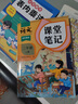 2025斗半匠課堂筆記二年級(jí)上冊(cè)語(yǔ)文人教版黃岡學(xué)霸筆記教材全解小學(xué)二年級(jí)同步教材課前預(yù)習(xí)課后復(fù)習(xí)輔導(dǎo)書(shū) 曬單實(shí)拍圖