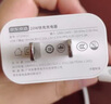 京東京造20W蘋果充電器套裝適用蘋果8-14含Lightning數(shù)據(jù)線蘋果13充電線氮化鎵iPhone充電器快充充電頭 曬單實(shí)拍圖