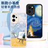 霸時(shí)代適用 OPPOreno7手機(jī)殼reno7保護(hù)套鏡頭全包復(fù)古軟殼小羊皮防摔外殼女男款白色油畫麥田 曬單實(shí)拍圖