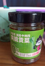 貢菜238g*2瓶下飯菜即食苔菜脆椒辣椒醬湖南特產(chǎn)咸菜榨菜拌飯 曬單實(shí)拍圖