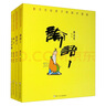劉震云經(jīng)典小說(shuō)作品集：一日三秋 一句頂一萬(wàn)句 一地雞毛（套裝定制版）茅盾文學(xué)獎(jiǎng)獲得者 文學(xué)小說(shuō) 曬單實(shí)拍圖