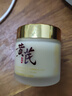 儒意（RUYI）黃芪霜80g老國貨去黃提亮緊致抗皺舒緩補(bǔ)水保濕面霜男女士護(hù)膚品 曬單實拍圖