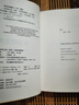 百萬(wàn)暢銷(xiāo)書(shū) 窮查理寶典 全新口袋本 查理芒格智慧精要 價(jià)值投資 人生哲學(xué) 人生智慧 巴菲特 芒格之道 伯克希爾公司 窮查理寶典口袋本 曬單實(shí)拍圖