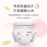 好奇（Huggies） 【次日達】鉑金裝紙尿褲小桃褲 嬰兒尿不濕寶寶幼兒干爽超薄透氣 L76片 紙尿褲 【9-14kg】 曬單實拍圖
