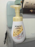 旁氏（POND'S）米粹潤(rùn)澤保濕潔面泡泡160ml 氨基酸洗面奶男女去角質(zhì) 七夕節(jié)送禮 曬單實(shí)拍圖
