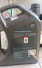 殼牌（Shell）全合成機(jī)油超凡喜力5W-30 API/SP級(jí) 4L灰殼汽車保養(yǎng)香港進(jìn)口 曬單實(shí)拍圖