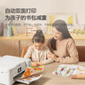 愛普生（EPSON）L3253/51墨倉式無線連供打印機彩色噴墨照片打印復印掃描家用辦公一體機L4266/68大墨倉WIFI打印機 【家用/小型辦公】L4266自動雙面 打印機 曬單實拍圖