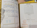 DK趣味數學(xué)乘法集訓營(yíng)小學(xué)數學(xué)5-11歲少兒讀物乘法  曬單實(shí)拍圖