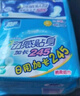 柔柔動(dòng)感貼身衛(wèi)生巾日用夜用組合套裝60片【品牌直供 安心品質(zhì)】 曬單實(shí)拍圖