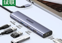 綠聯(lián)5口千兆交換機 網(wǎng)線擴展器分線器一分二/四 4口監(jiān)控網(wǎng)絡(luò)轉(zhuǎn)換器交換器 企業(yè)家用宿舍HUB分流器35492 曬單實拍圖