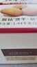 江中猴姑養(yǎng)胃酥性猴頭菇餅干禮盒30天裝中老年人早餐零食囤貨送禮1440g 曬單實(shí)拍圖