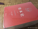 資本論人民出版社 馬克思誕辰200周年紀念版 原版無刪減 全套共3冊 精裝版 資本論 中央編譯出版社版本 曬單實拍圖